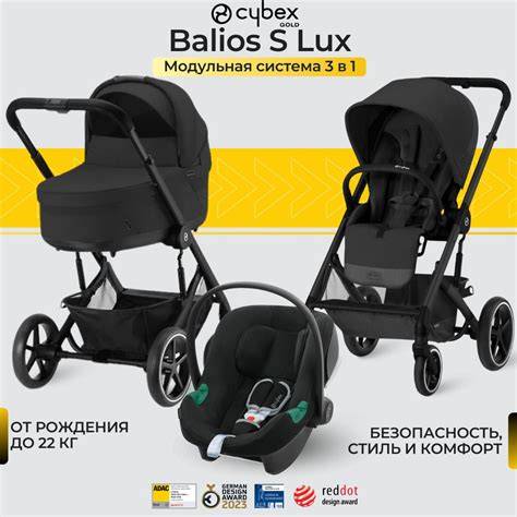 Balios S Lux cestovný systém 4 v 1